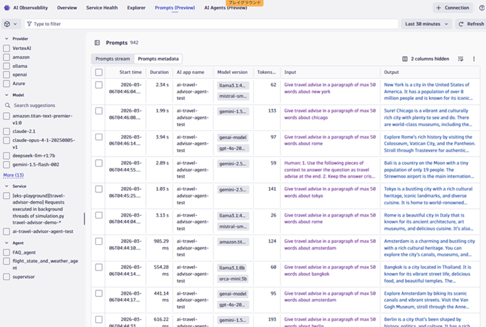 #83プロンプト実行