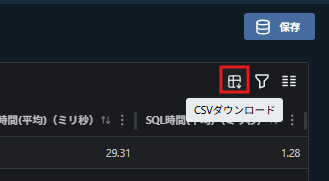 スクリーンショット 2026-07-02 133843