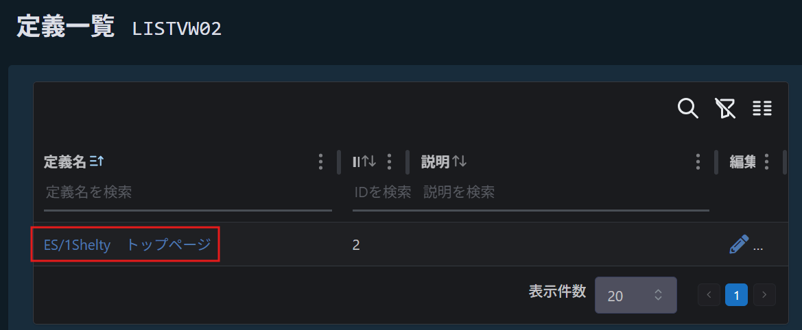 スクリーンショット 2026-07-09 181702