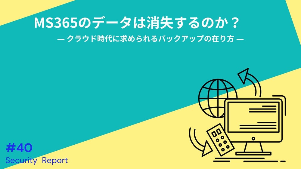 #40 Security Report