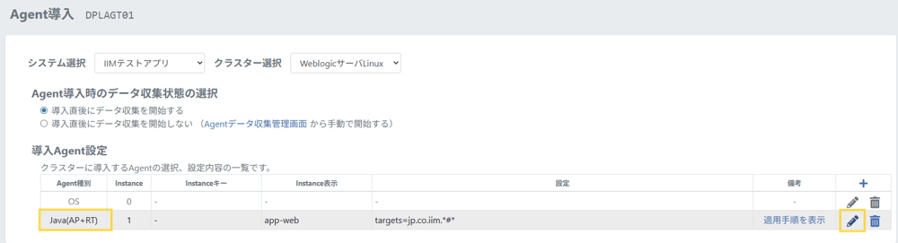 #65_鉛筆アイコン-1