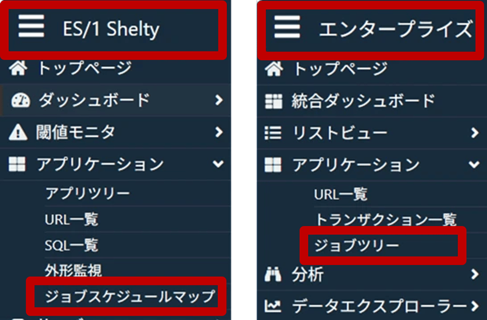 3.2.0以前と3.3.0png-2