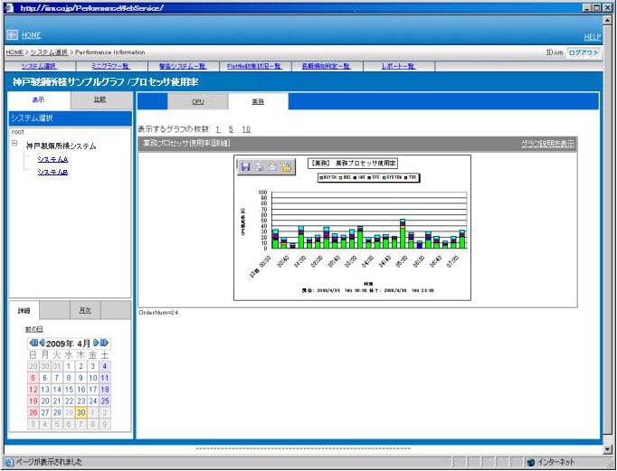 c_case_kobelco2