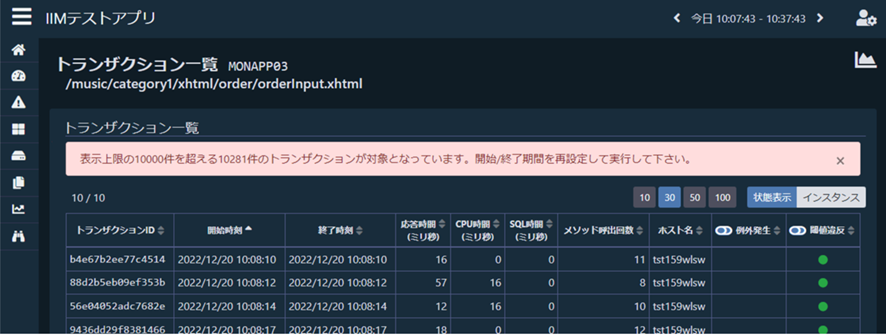 es1sheltytips#02_4