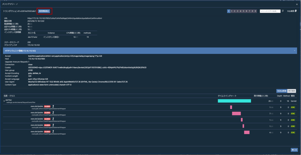 es1sheltytips#11_5