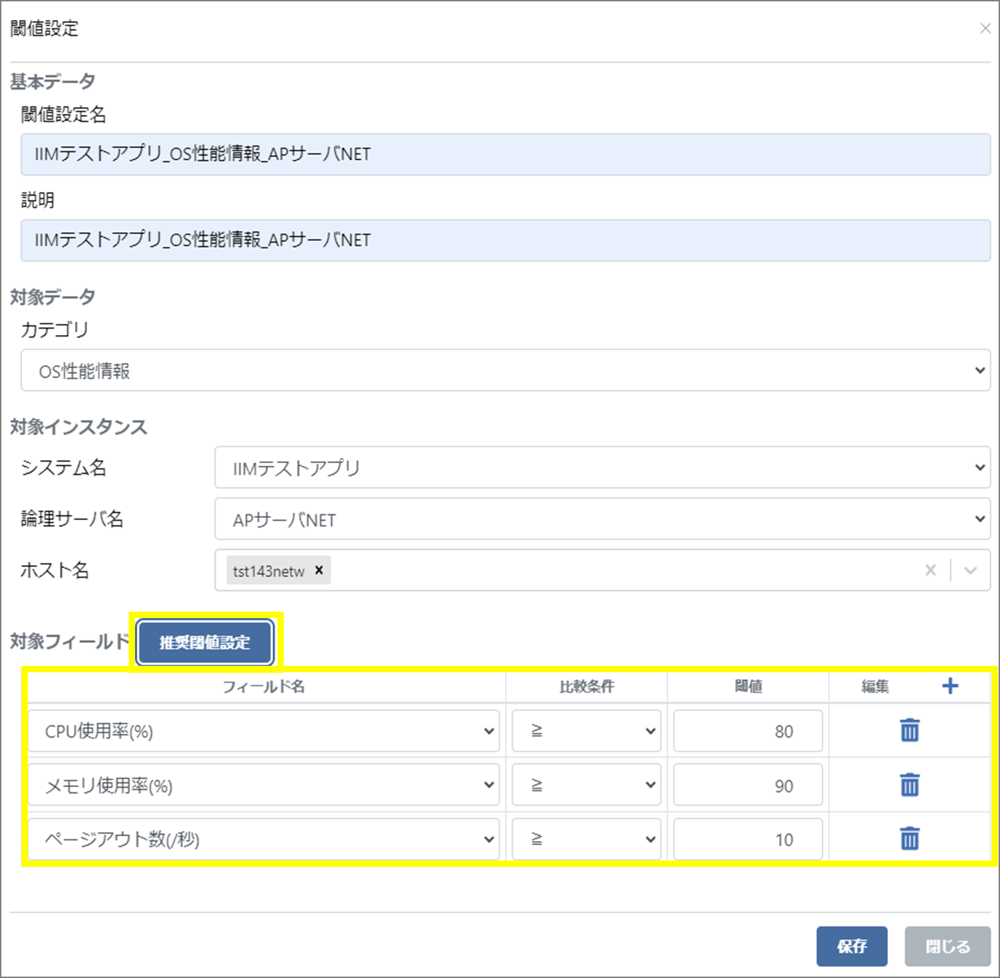 es1sheltytips#12_3