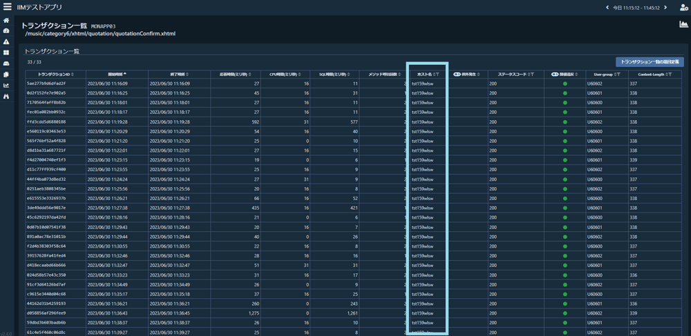 es1sheltytips#13_3