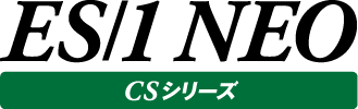 CSシリーズ