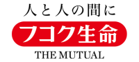 フコク生命様-2