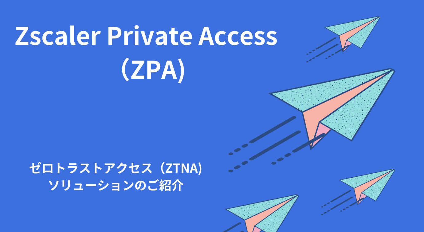 Zscaler_DL