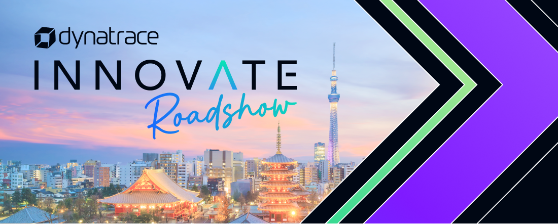 アイ・アイ・エム、Dynatrace Innovate Roadshow Tokyo 2025 に協賛・出展