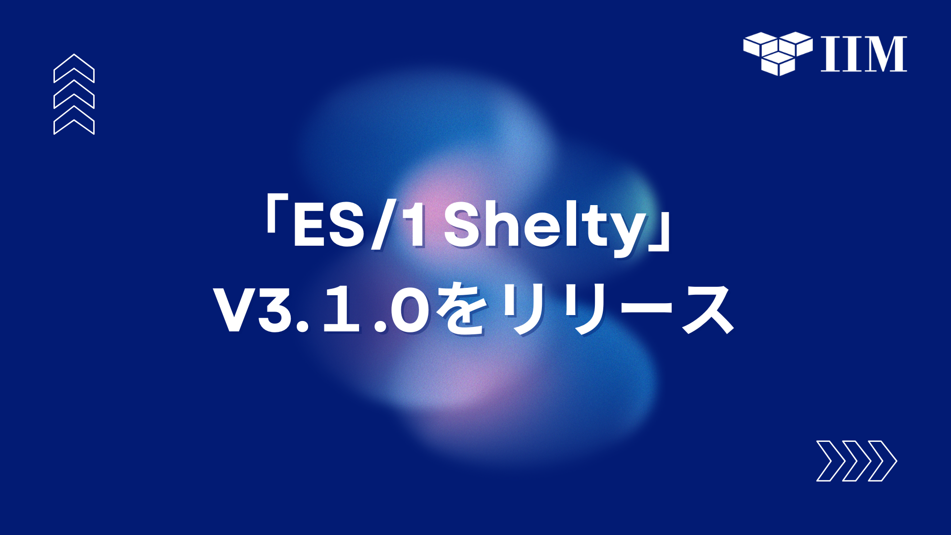次世代型エンタープライズシステム向け性能管理ツール 「ES/1 Shelty」最新バージョン V3.1.0をリリース 〜Webシナリオ監視、相関分析、JP1/AJS3連携機能を強化〜