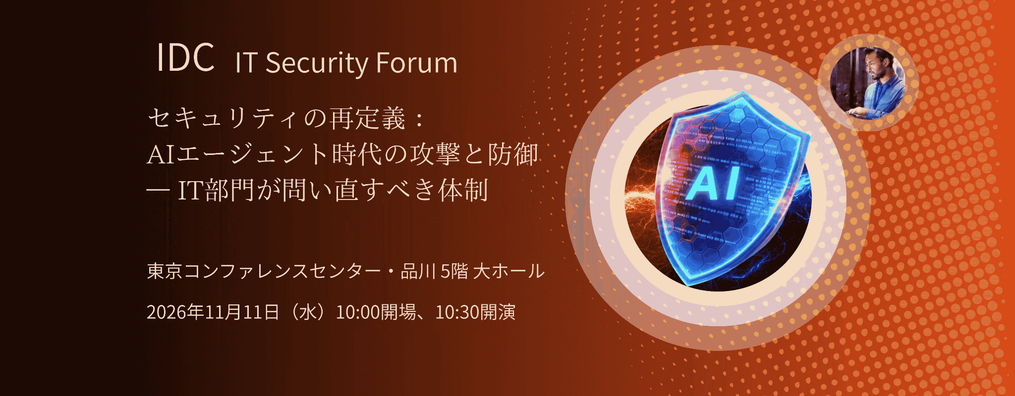 TOPページFV_PC  (8000 x 3125 px) (1)